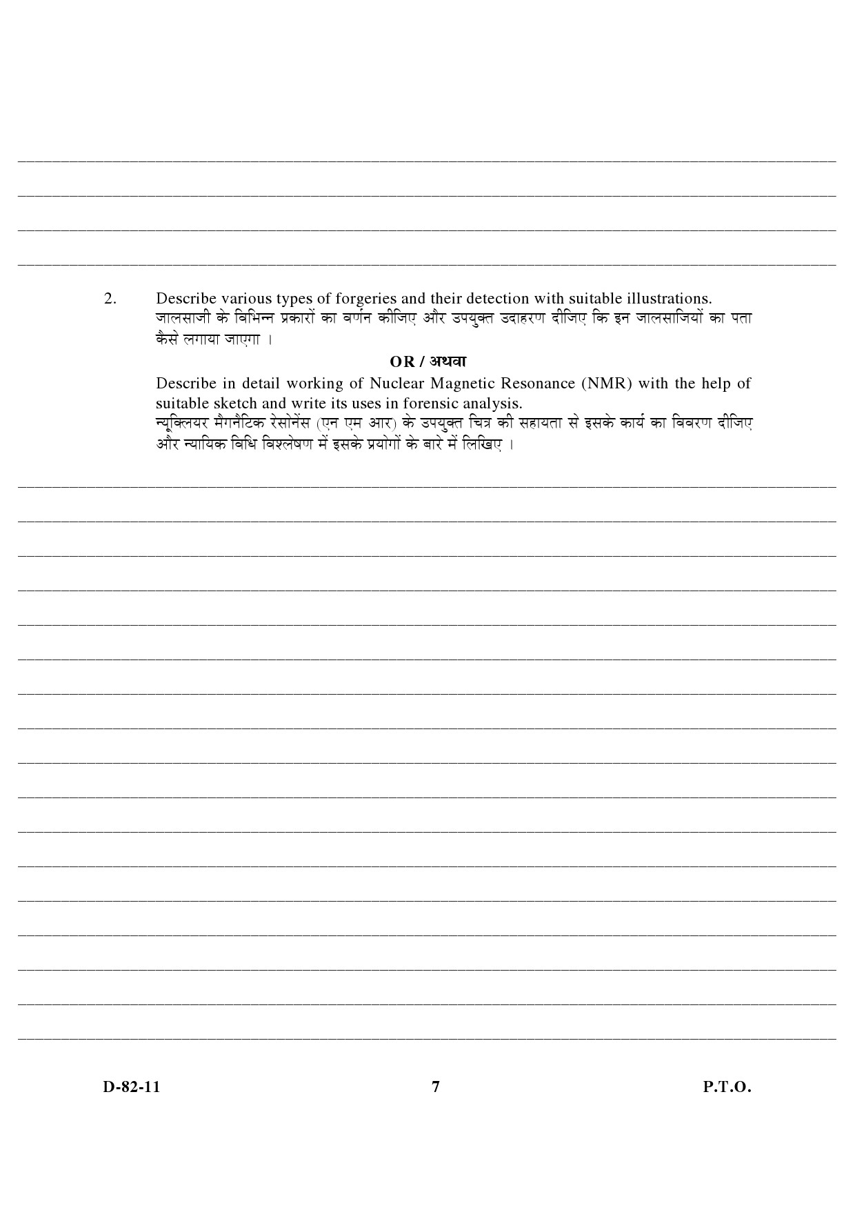 UGC NET Forensic Science Question Paper III December 2011 4