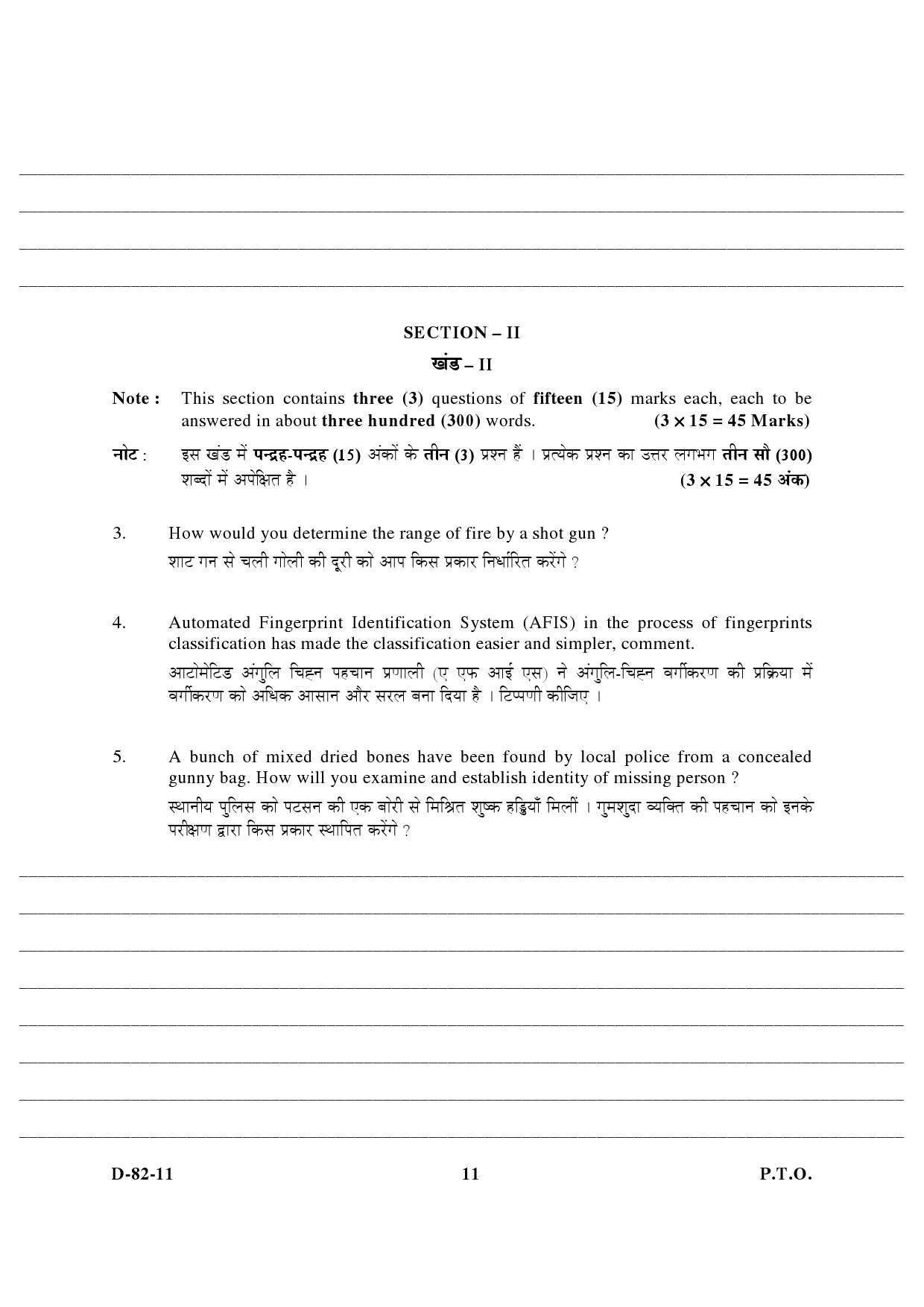 UGC NET Forensic Science Question Paper III December 2011 5