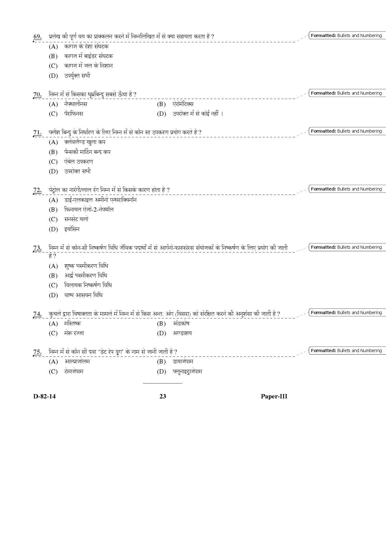 UGC NET Forensic Science Question Paper III December 2014 23