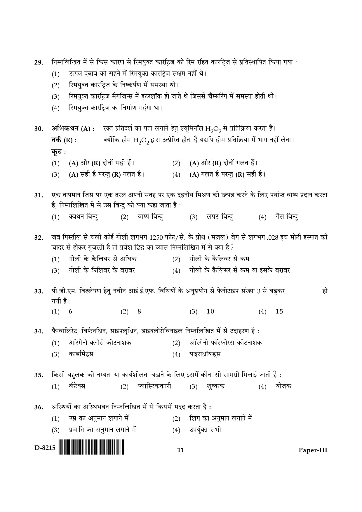 UGC NET Forensic Science Question Paper III December 2015 11