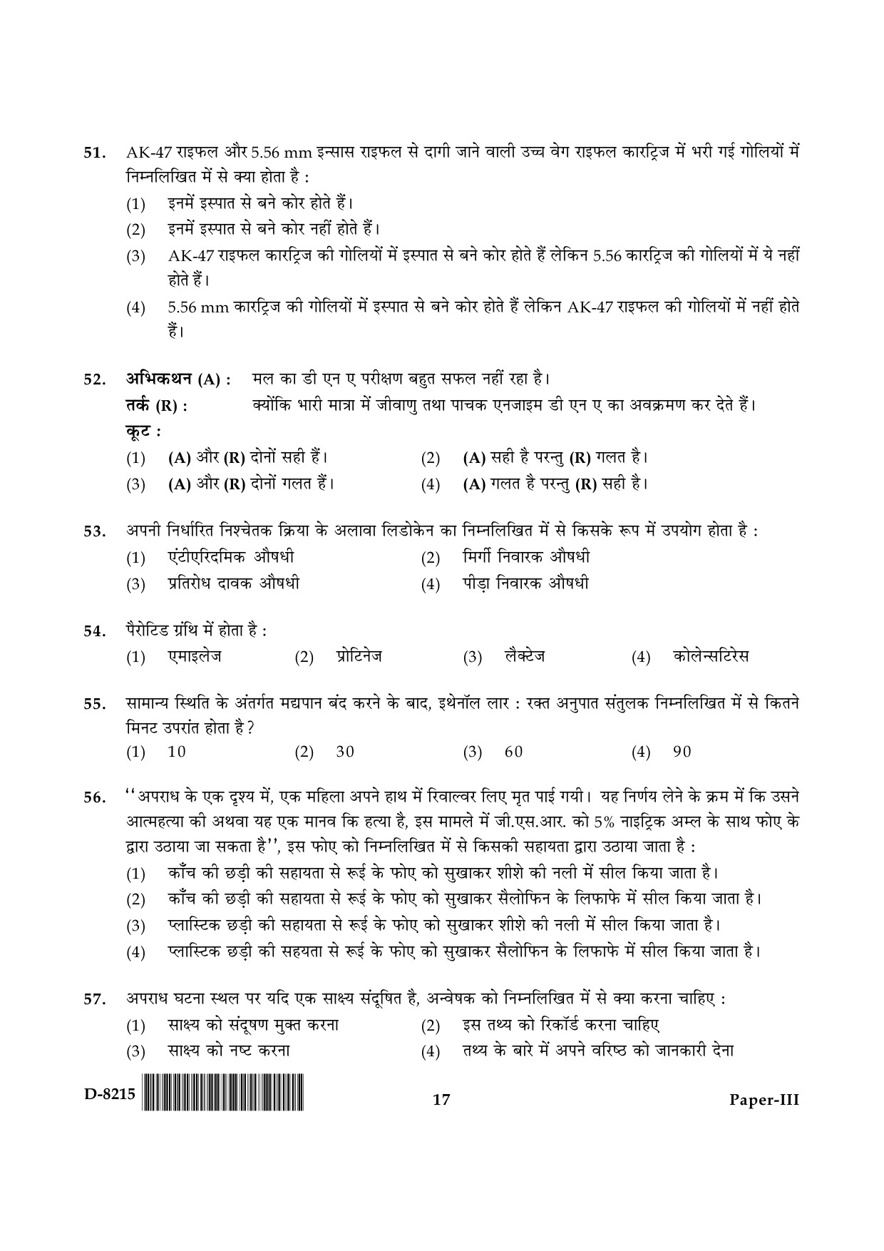 UGC NET Forensic Science Question Paper III December 2015 17