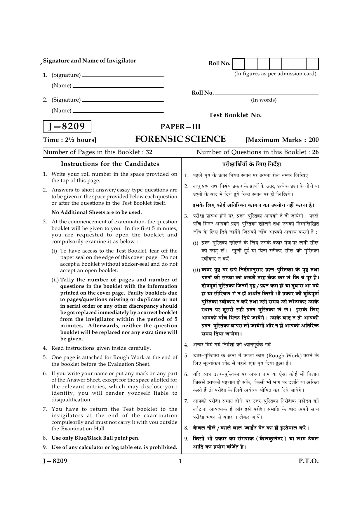 UGC NET Forensic Science Question Paper III June 2009 1