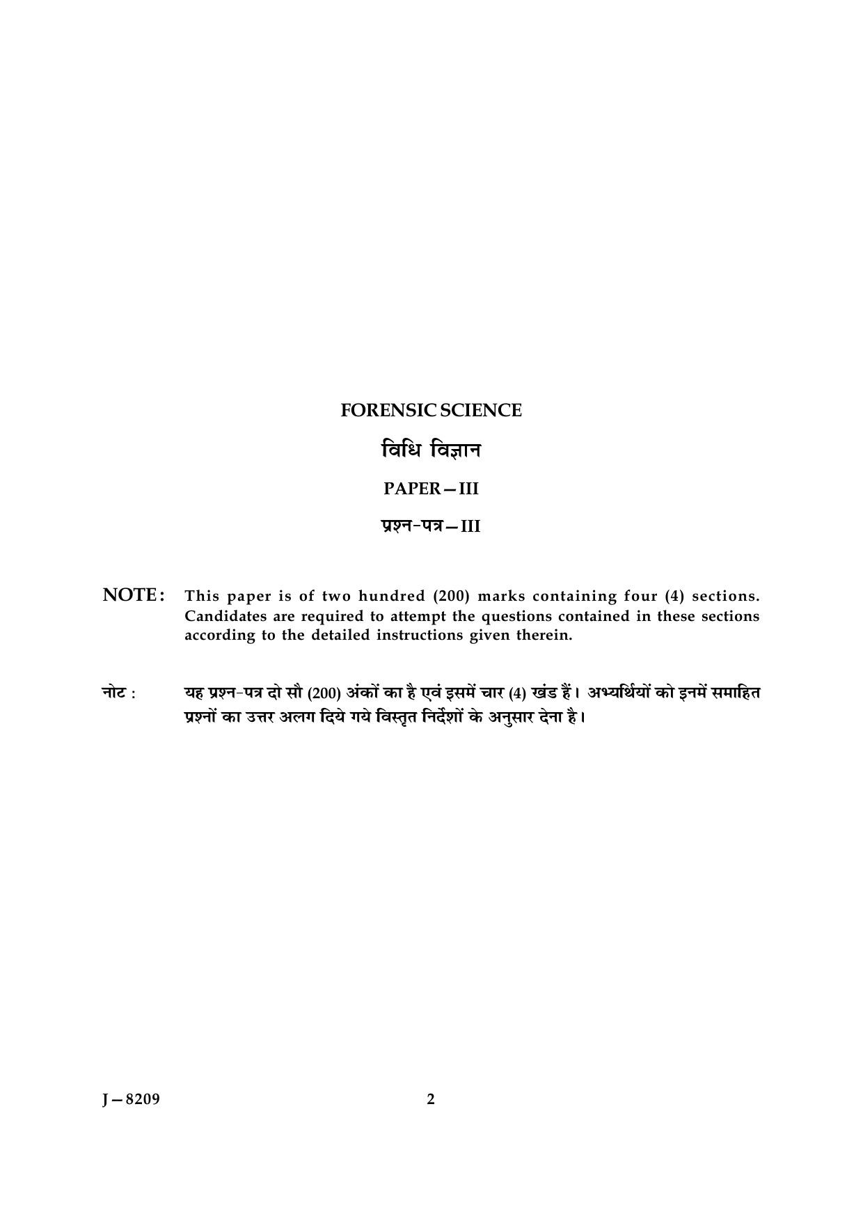 UGC NET Forensic Science Question Paper III June 2009 2