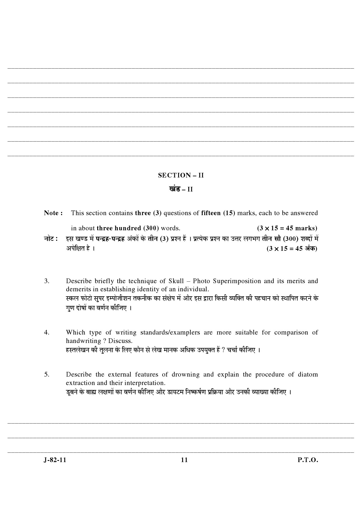 UGC NET Forensic Science Question Paper III June 2011 5