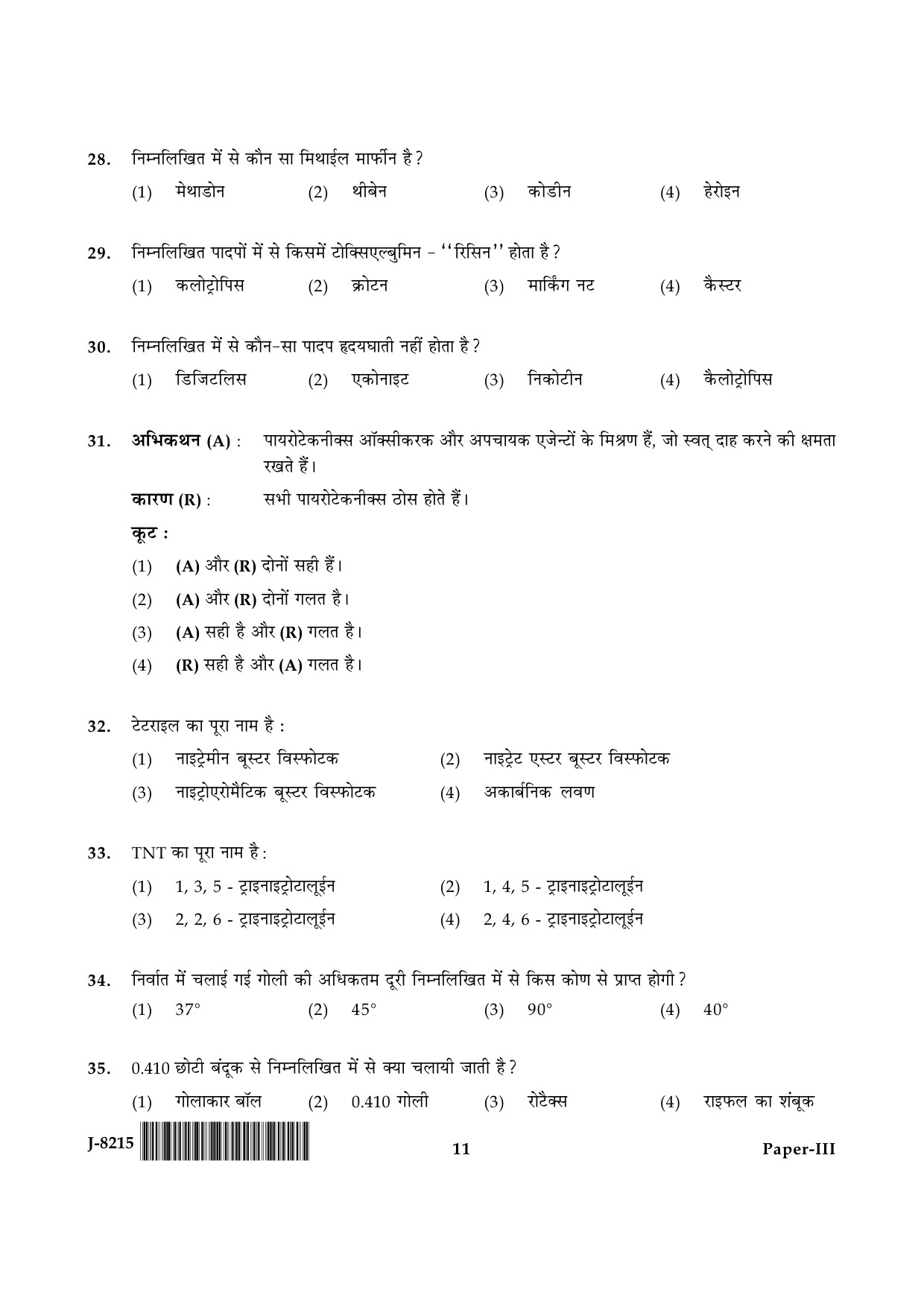 UGC NET Forensic Science Question Paper III June 2015 11