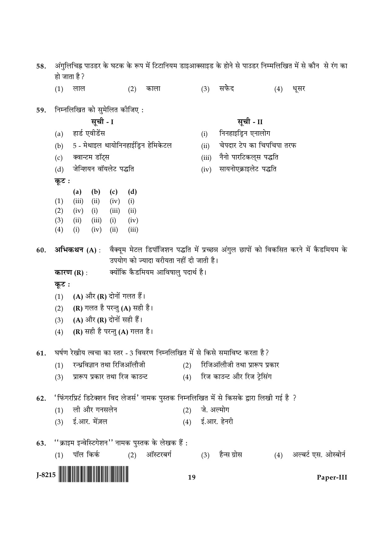 UGC NET Forensic Science Question Paper III June 2015 19