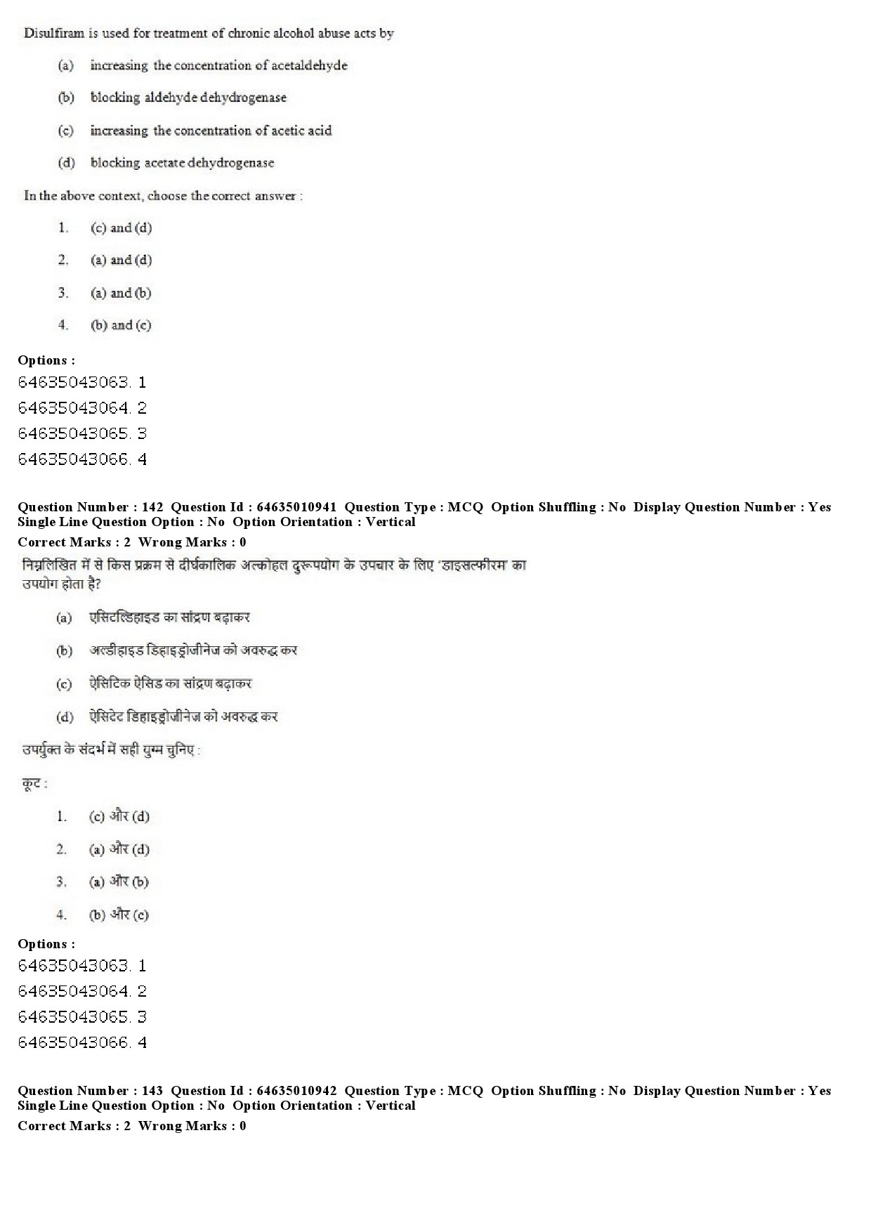 UGC NET Forensic Science Question Paper June 2019 100