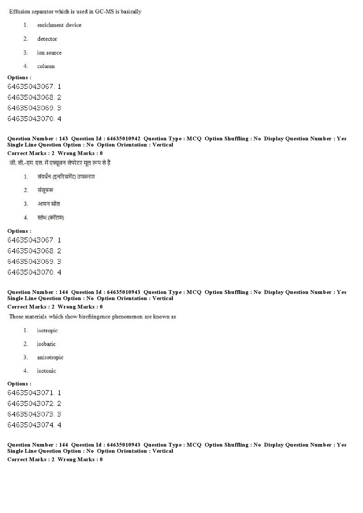 UGC NET Forensic Science Question Paper June 2019 101