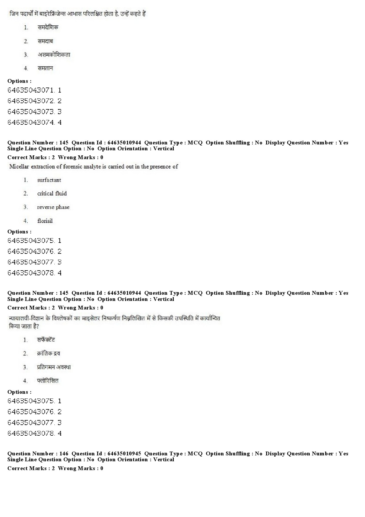 UGC NET Forensic Science Question Paper June 2019 102