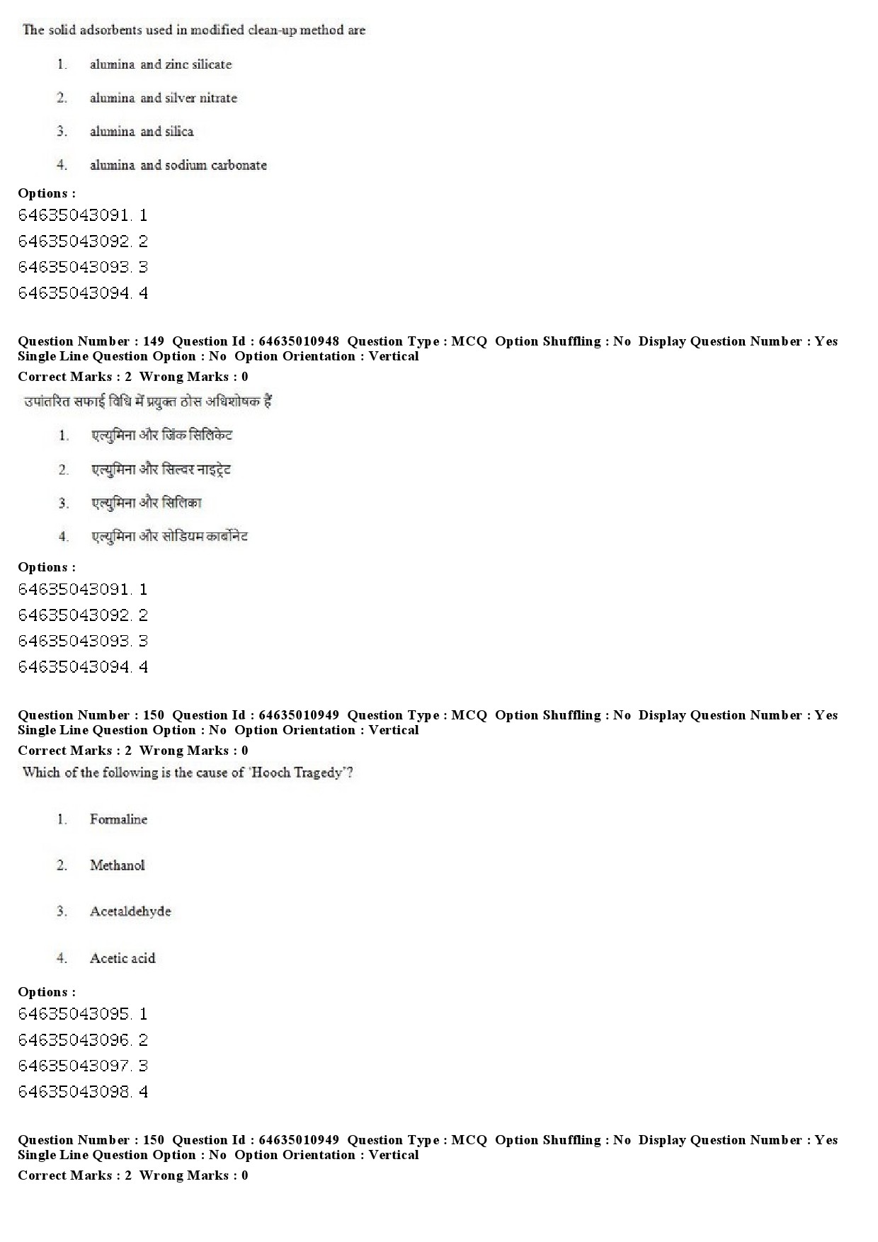 UGC NET Forensic Science Question Paper June 2019 105