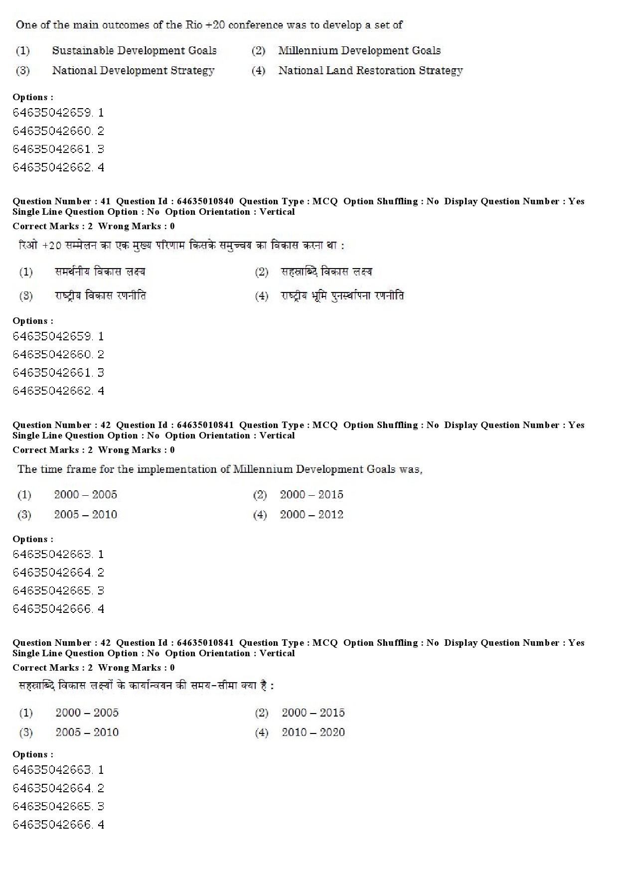 UGC NET Forensic Science Question Paper June 2019 28