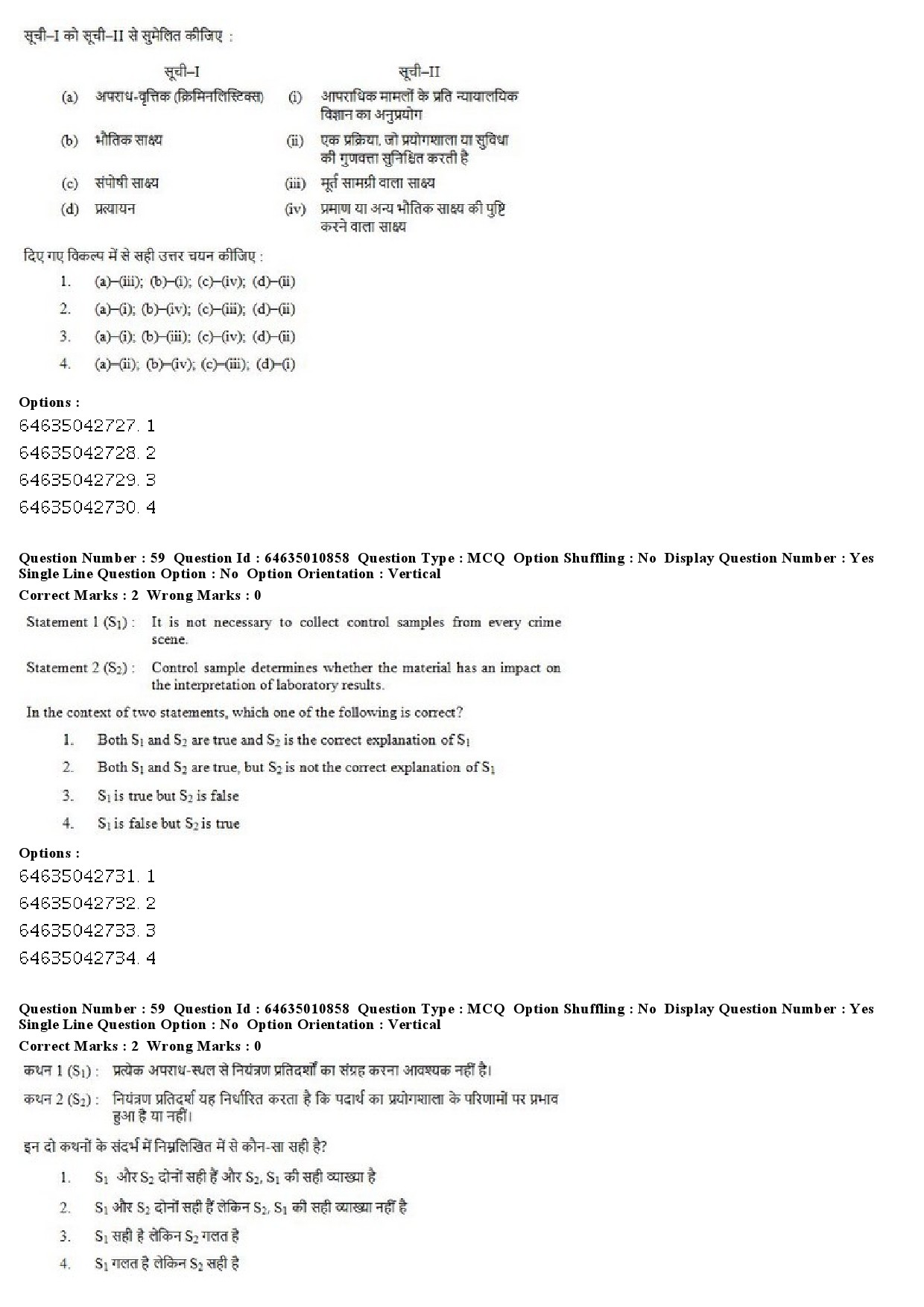 UGC NET Forensic Science Question Paper June 2019 40