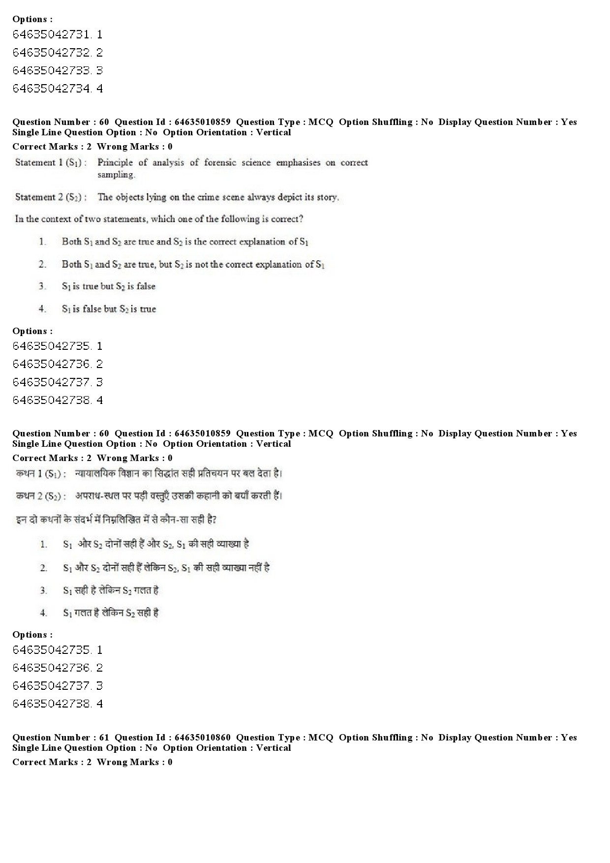 UGC NET Forensic Science Question Paper June 2019 41