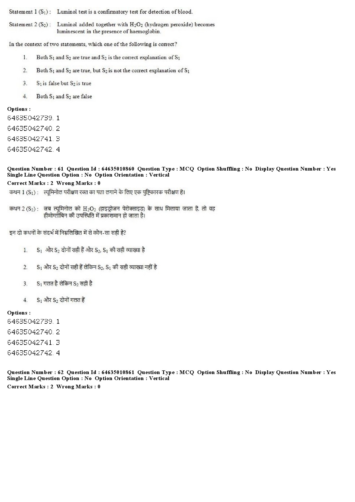 UGC NET Forensic Science Question Paper June 2019 42