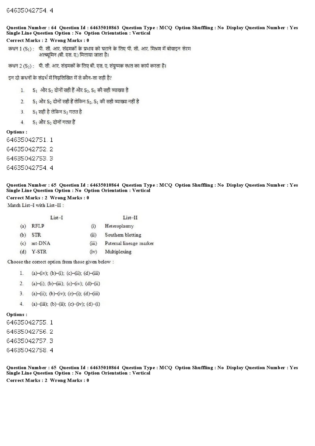 UGC NET Forensic Science Question Paper June 2019 45