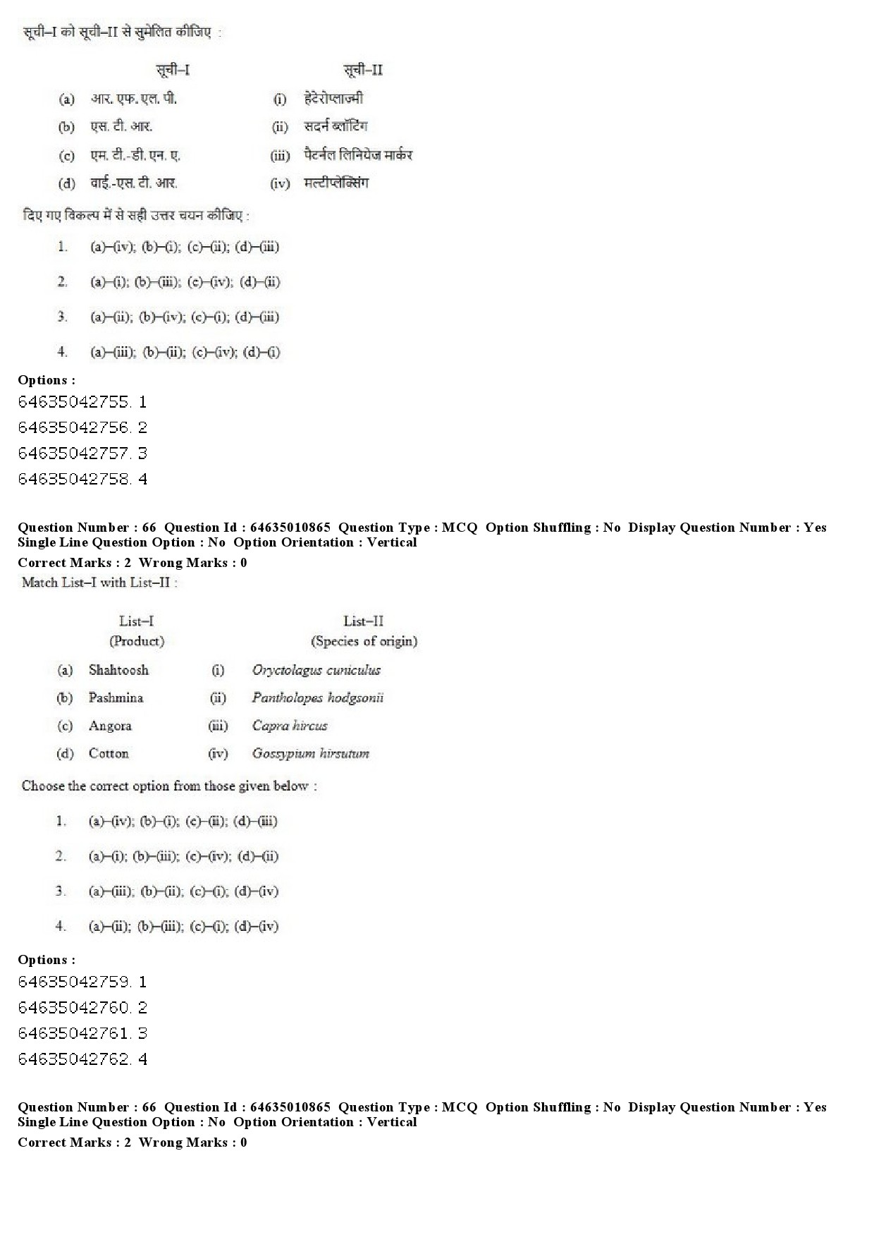 UGC NET Forensic Science Question Paper June 2019 46