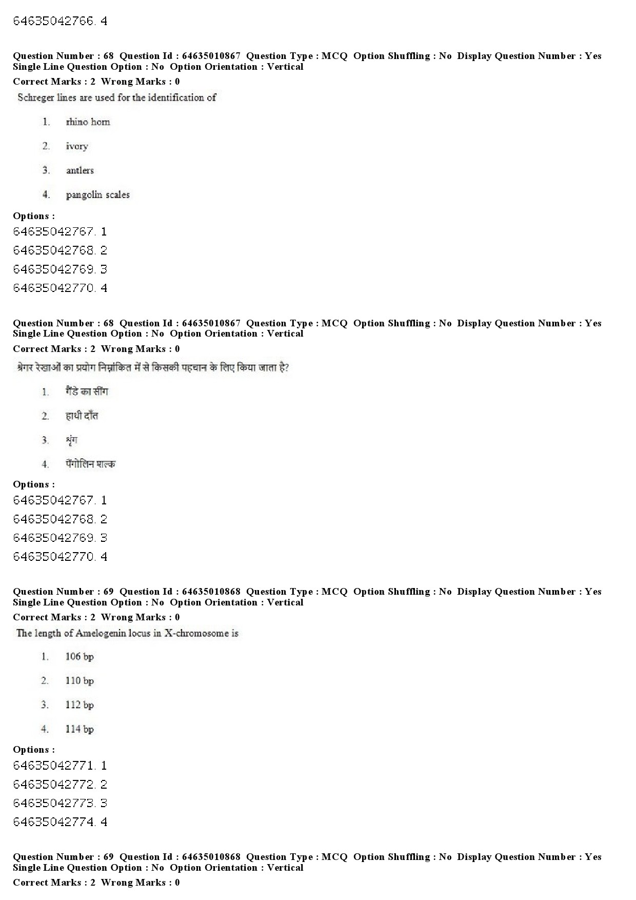 UGC NET Forensic Science Question Paper June 2019 48