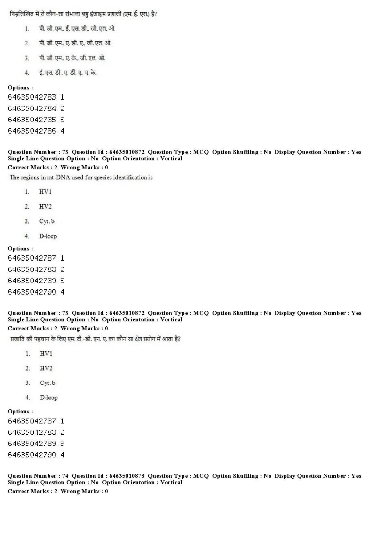 UGC NET Forensic Science Question Paper June 2019 51