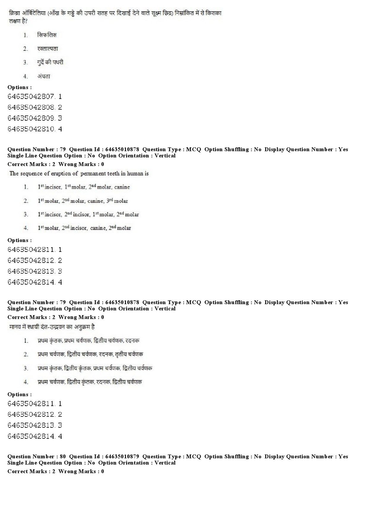 UGC NET Forensic Science Question Paper June 2019 55