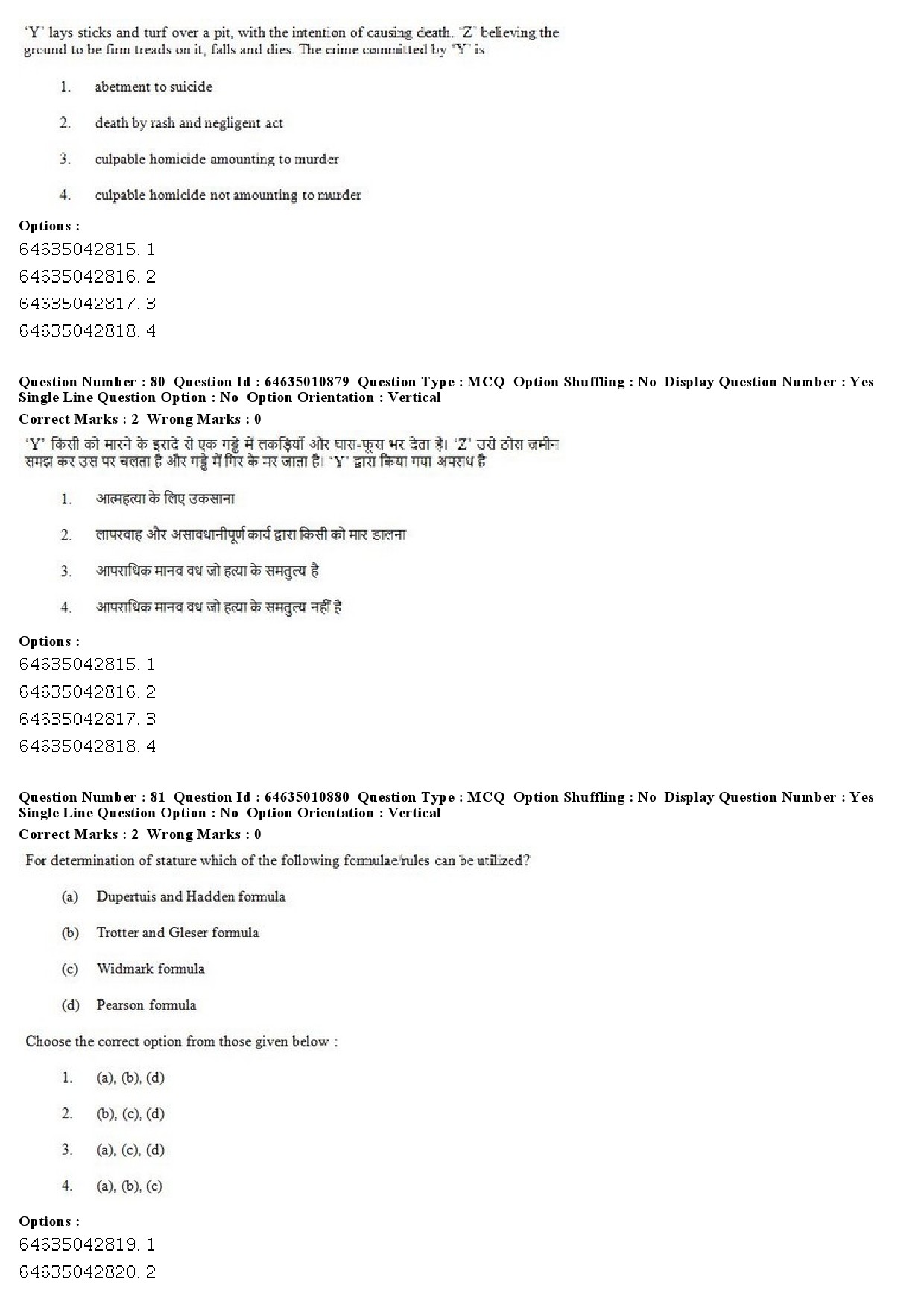 UGC NET Forensic Science Question Paper June 2019 56