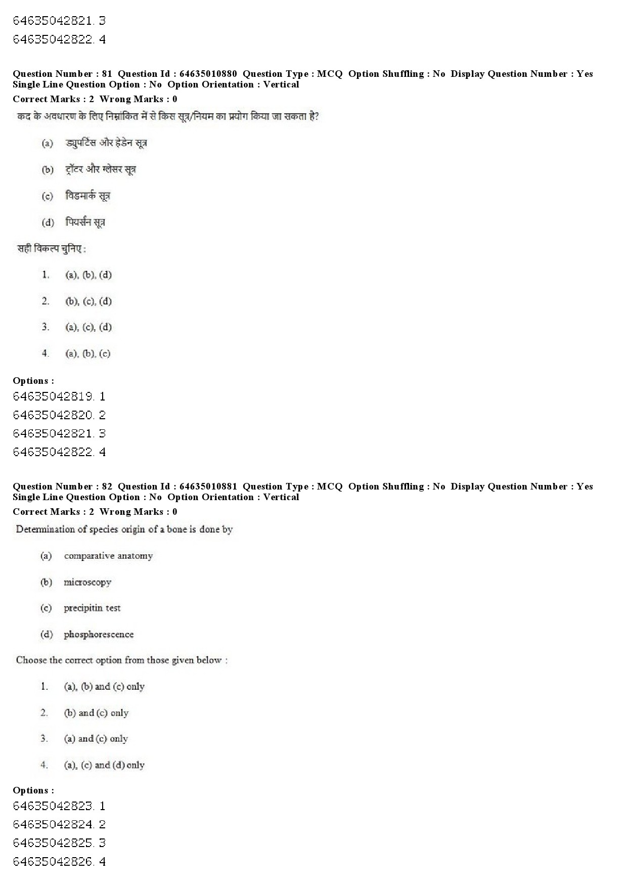 UGC NET Forensic Science Question Paper June 2019 57