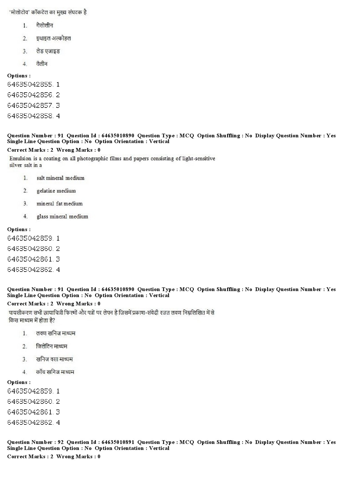 UGC NET Forensic Science Question Paper June 2019 64