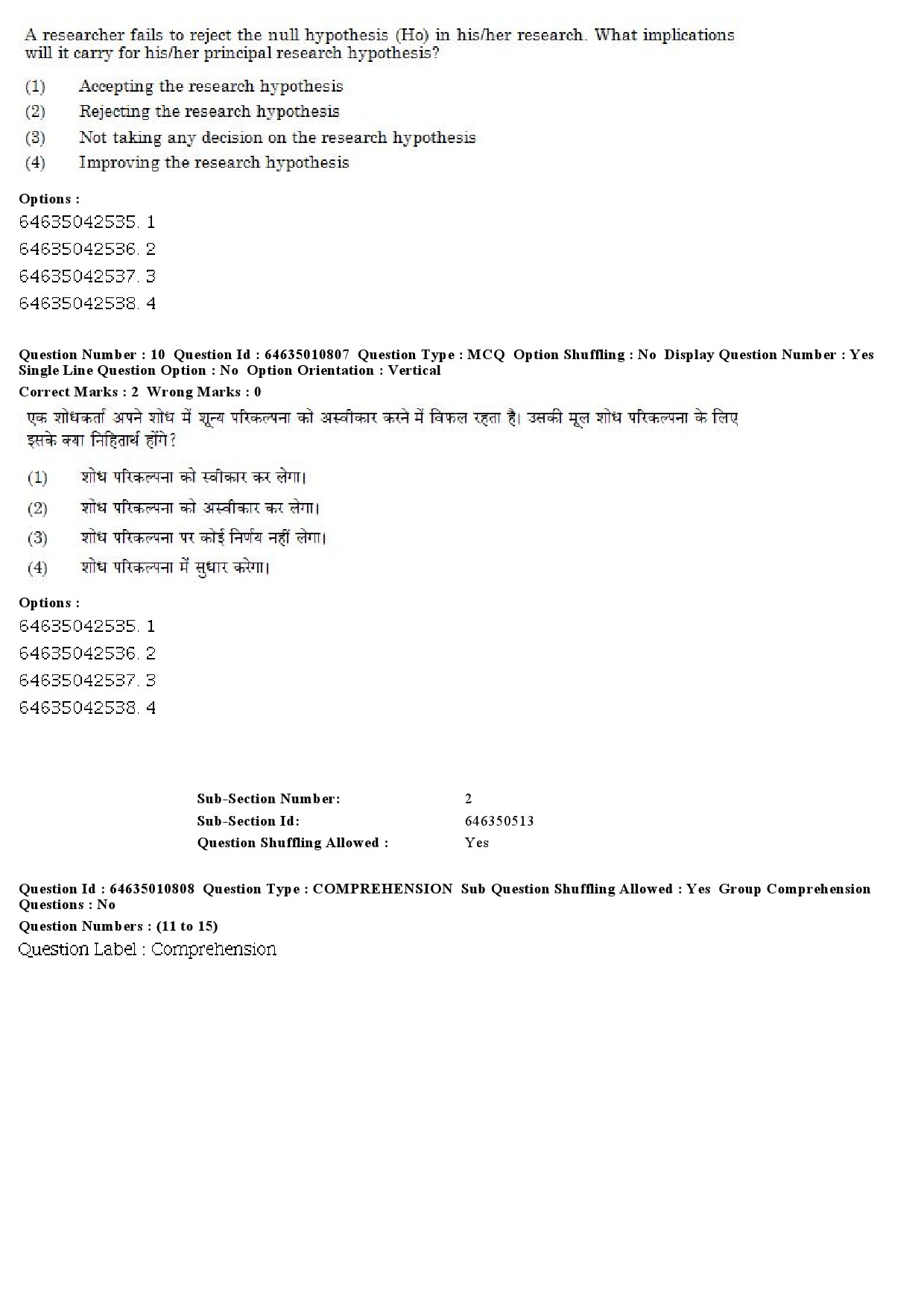 UGC NET Forensic Science Question Paper June 2019 7