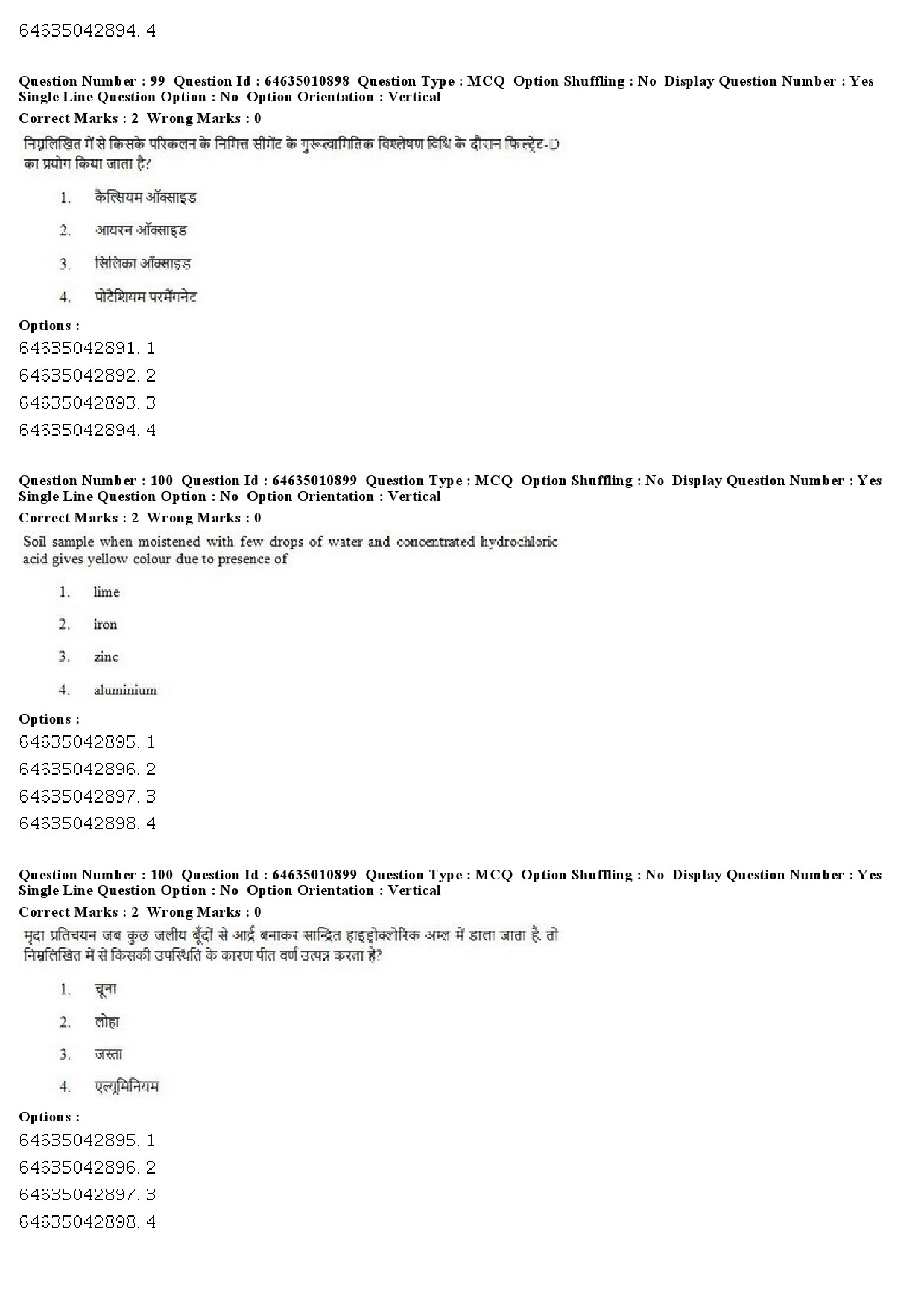 UGC NET Forensic Science Question Paper June 2019 70