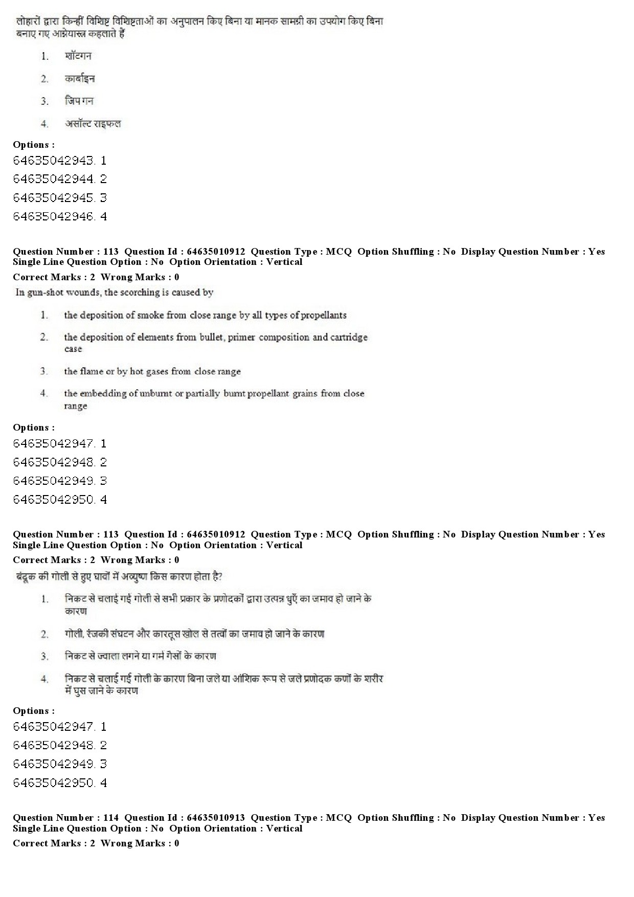 UGC NET Forensic Science Question Paper June 2019 79