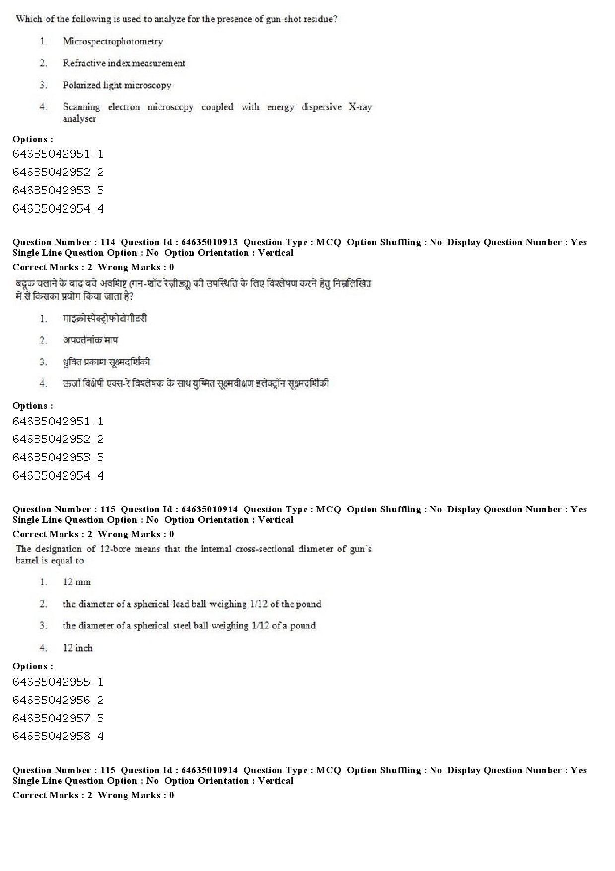 UGC NET Forensic Science Question Paper June 2019 80