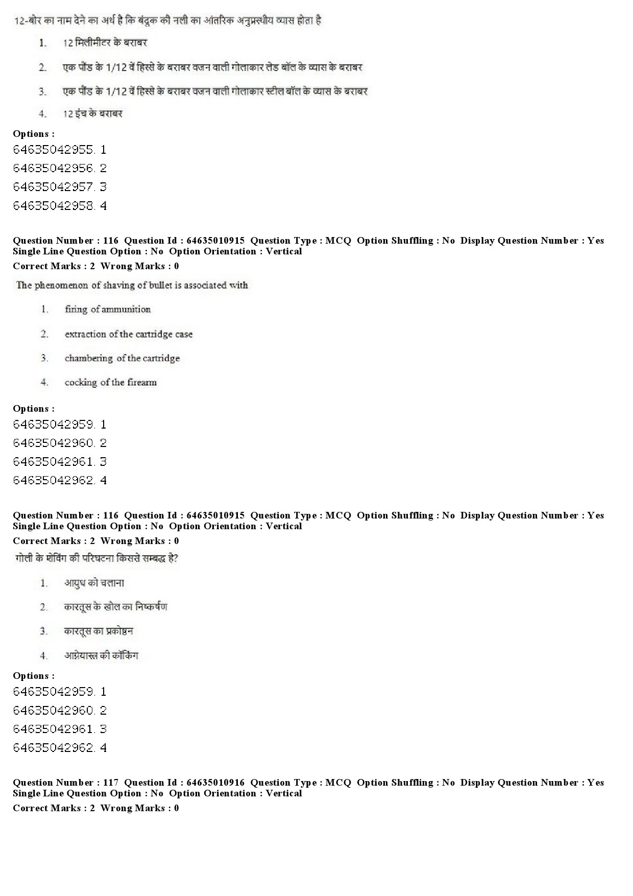 UGC NET Forensic Science Question Paper June 2019 81