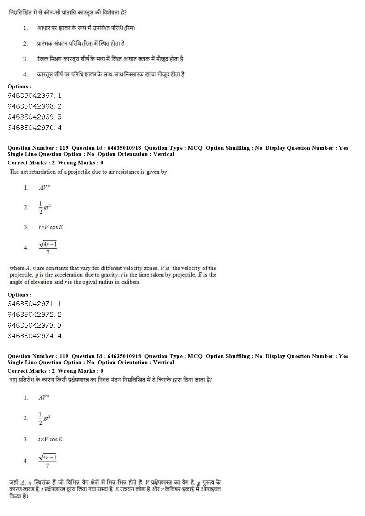 UGC NET Forensic Science Question Paper June 2019 83