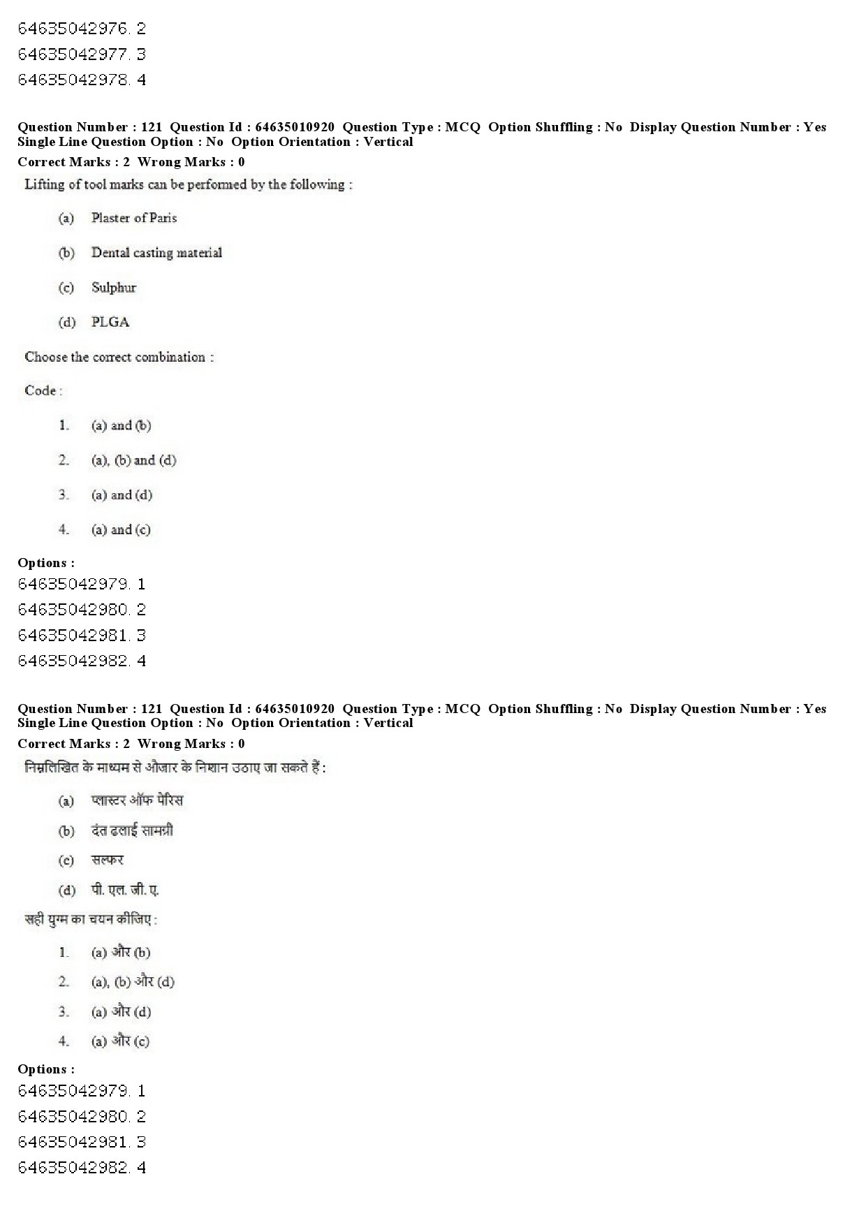 UGC NET Forensic Science Question Paper June 2019 85