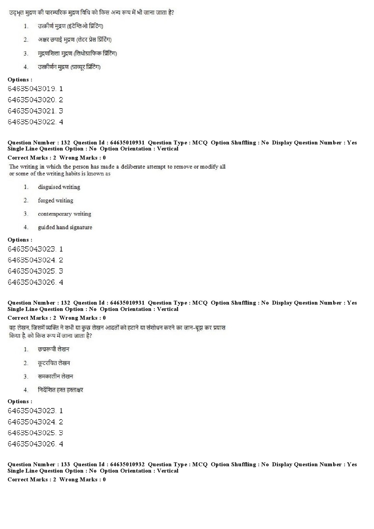 UGC NET Forensic Science Question Paper June 2019 93