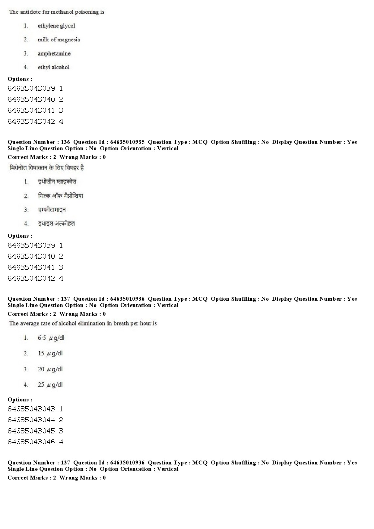 UGC NET Forensic Science Question Paper June 2019 96