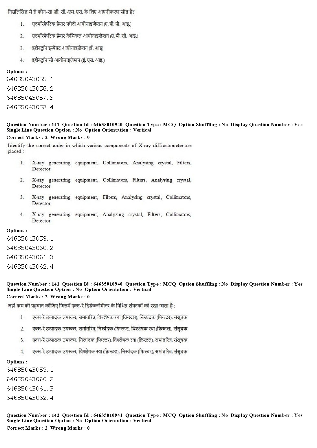 UGC NET Forensic Science Question Paper June 2019 99