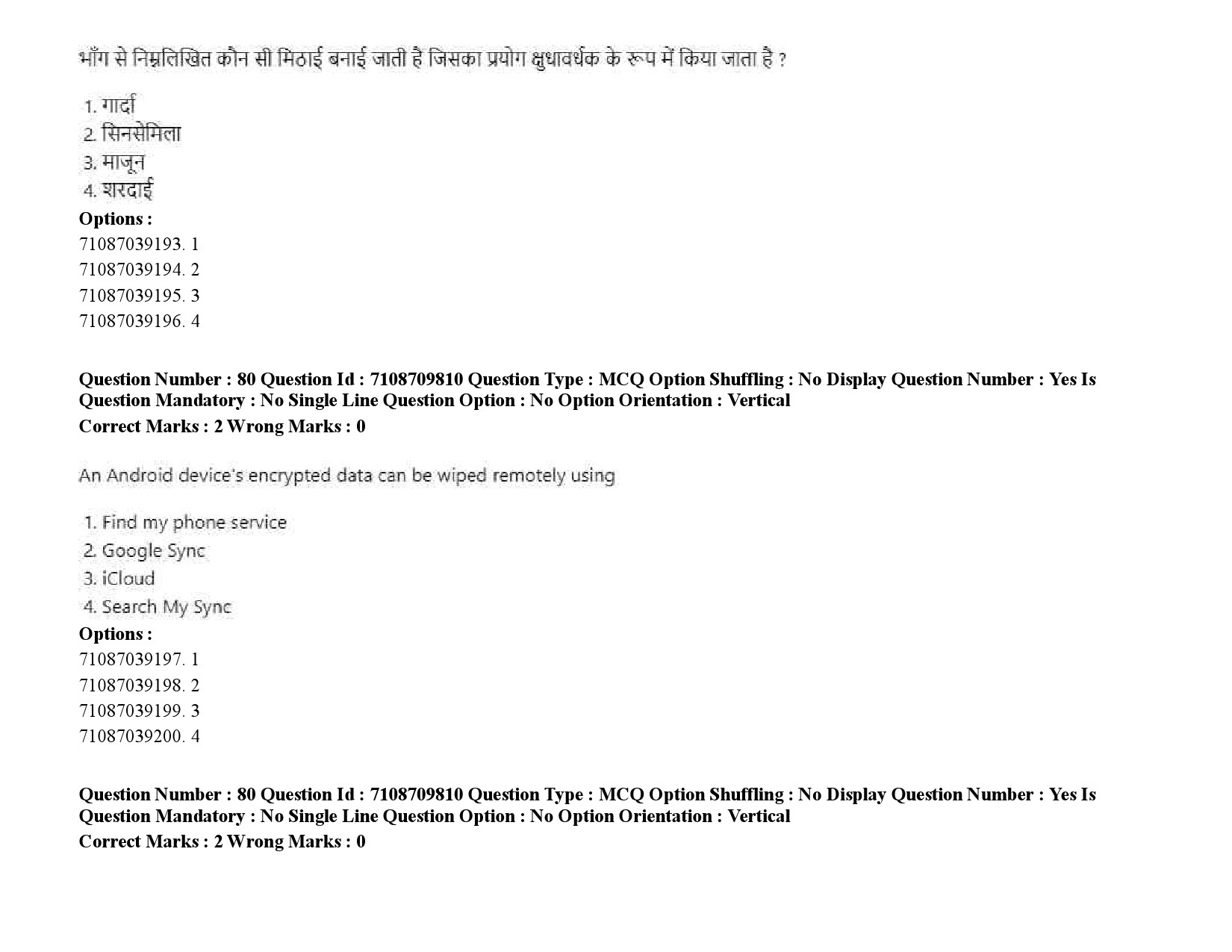 UGC NET Forensic Science Question Paper September 2020 105