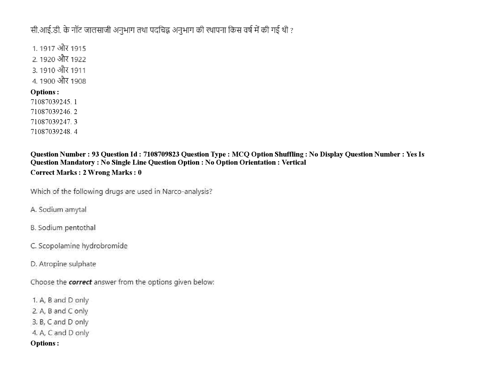 UGC NET Forensic Science Question Paper September 2020 118