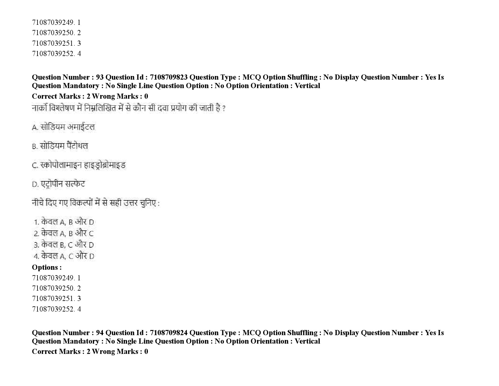 UGC NET Forensic Science Question Paper September 2020 119