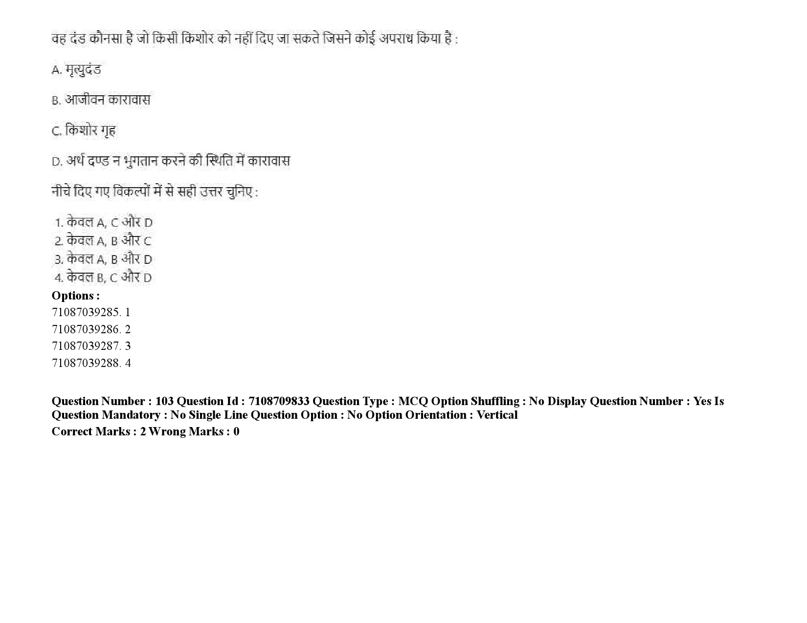 UGC NET Forensic Science Question Paper September 2020 137