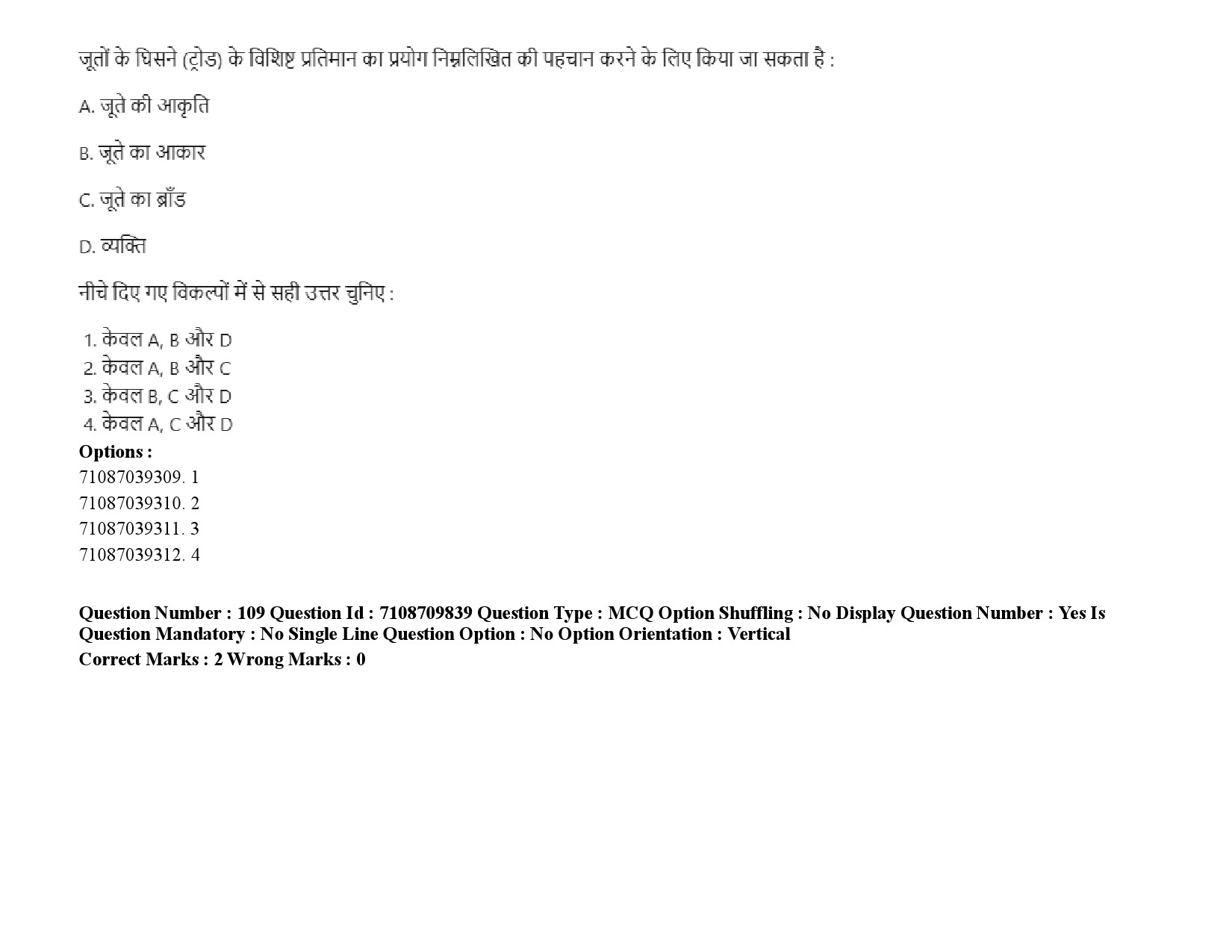 UGC NET Forensic Science Question Paper September 2020 149