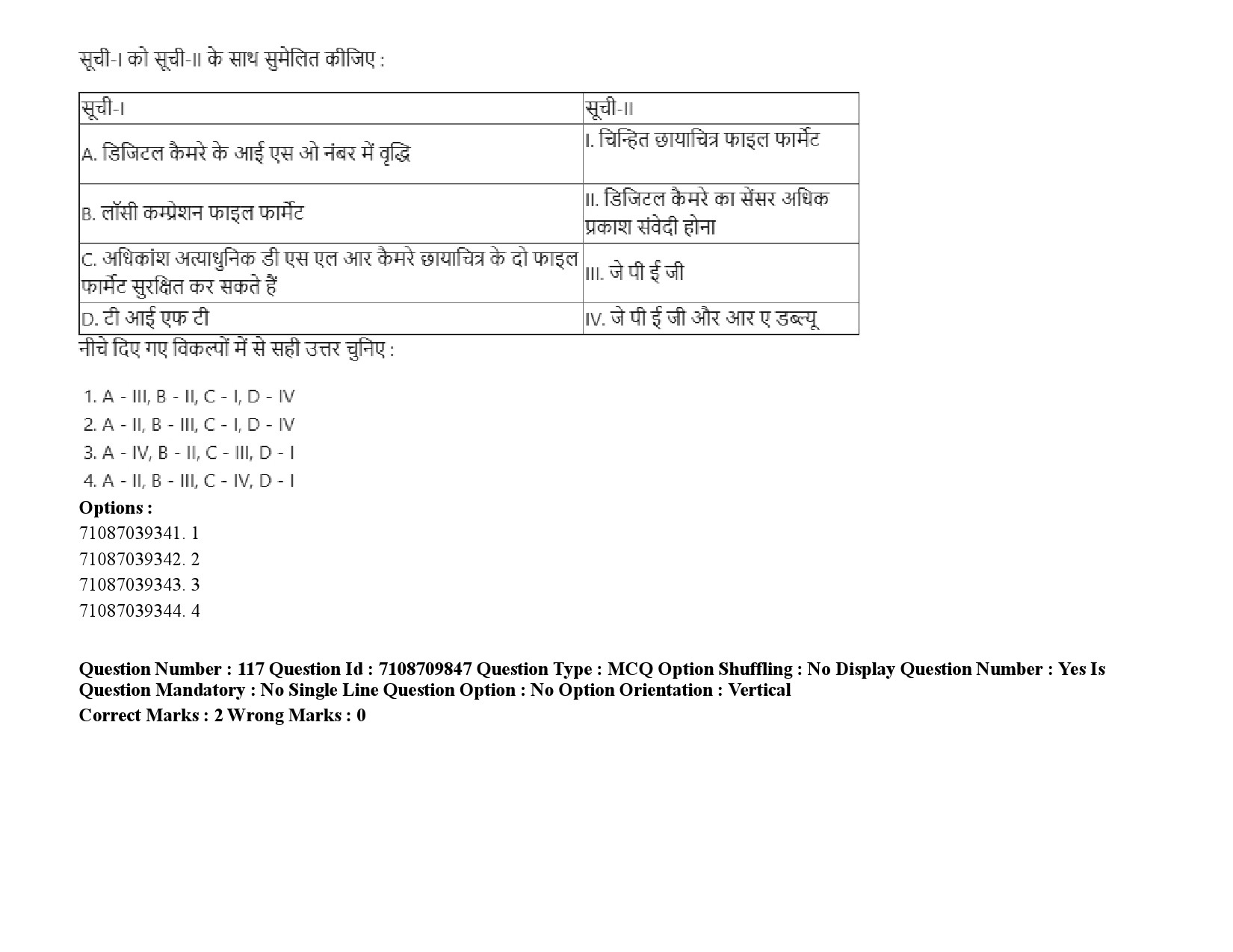 UGC NET Forensic Science Question Paper September 2020 165