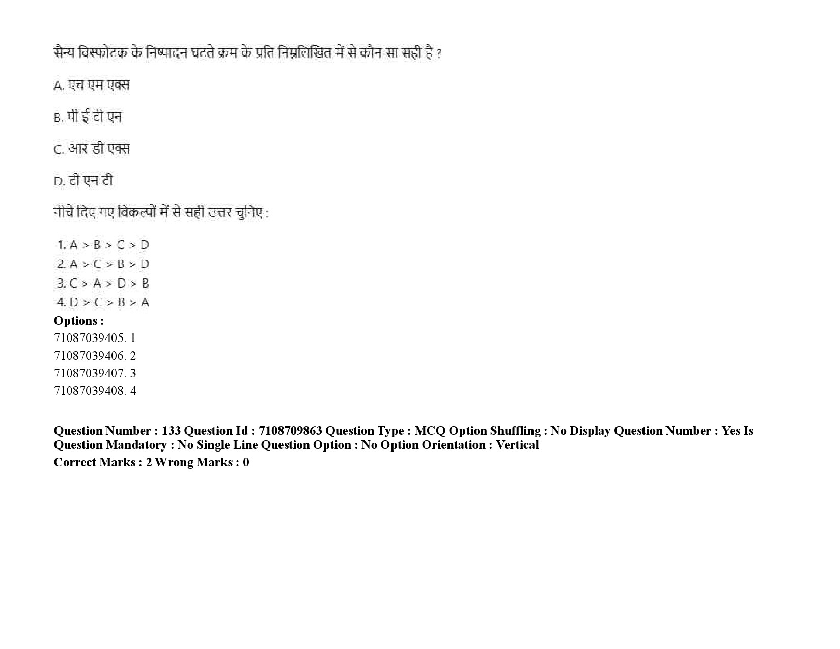 UGC NET Forensic Science Question Paper September 2020 197