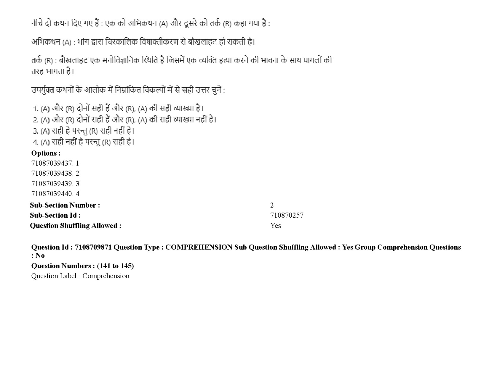 UGC NET Forensic Science Question Paper September 2020 213