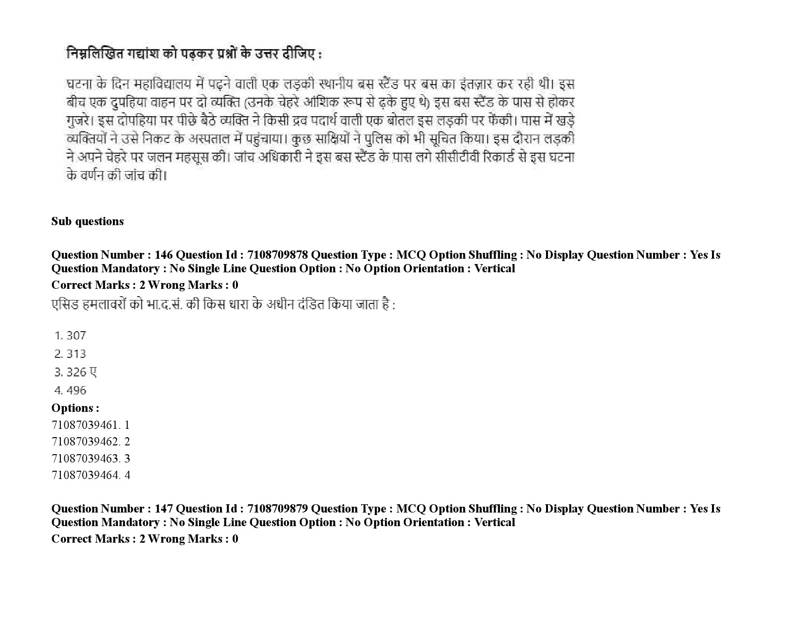 UGC NET Forensic Science Question Paper September 2020 225