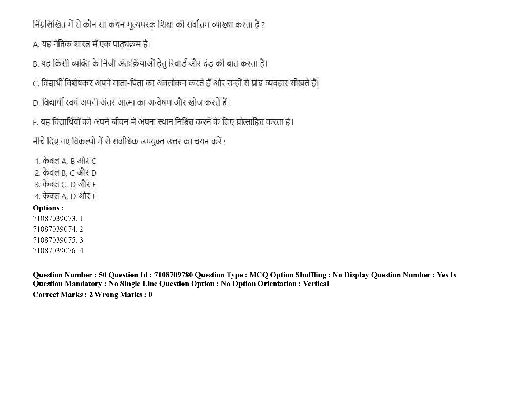 UGC NET Forensic Science Question Paper September 2020 73