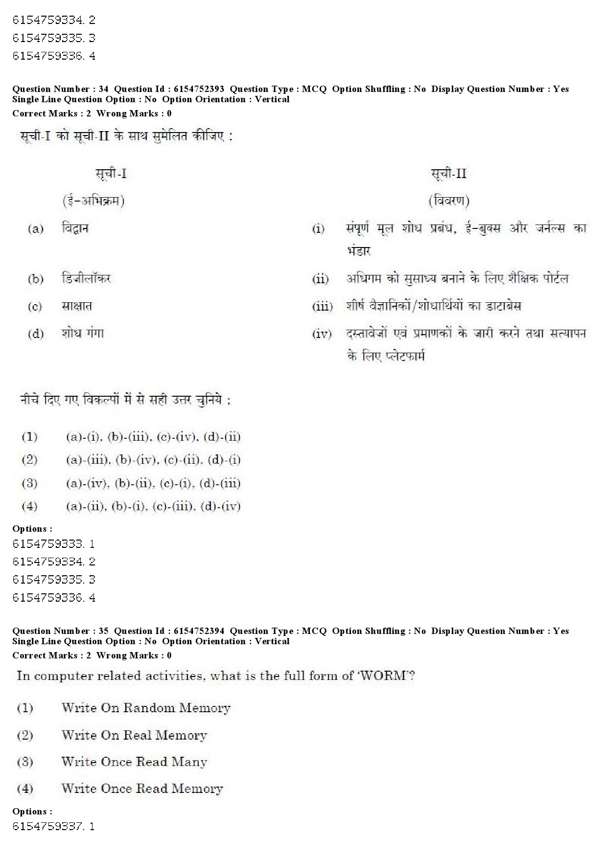 UGC NET French Question Paper December 2019 30