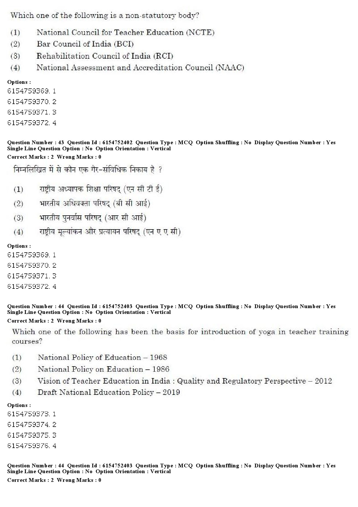 UGC NET French Question Paper December 2019 37