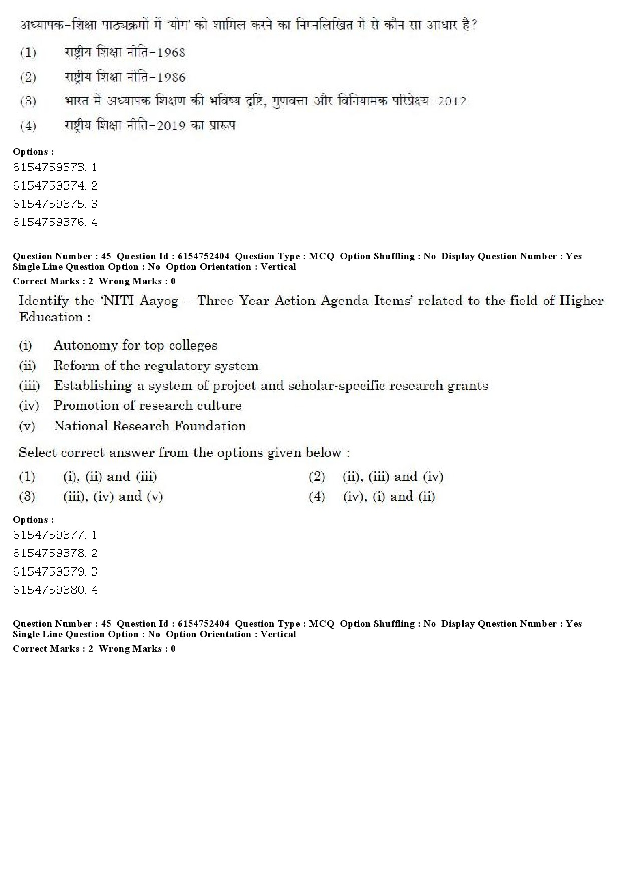 UGC NET French Question Paper December 2019 38