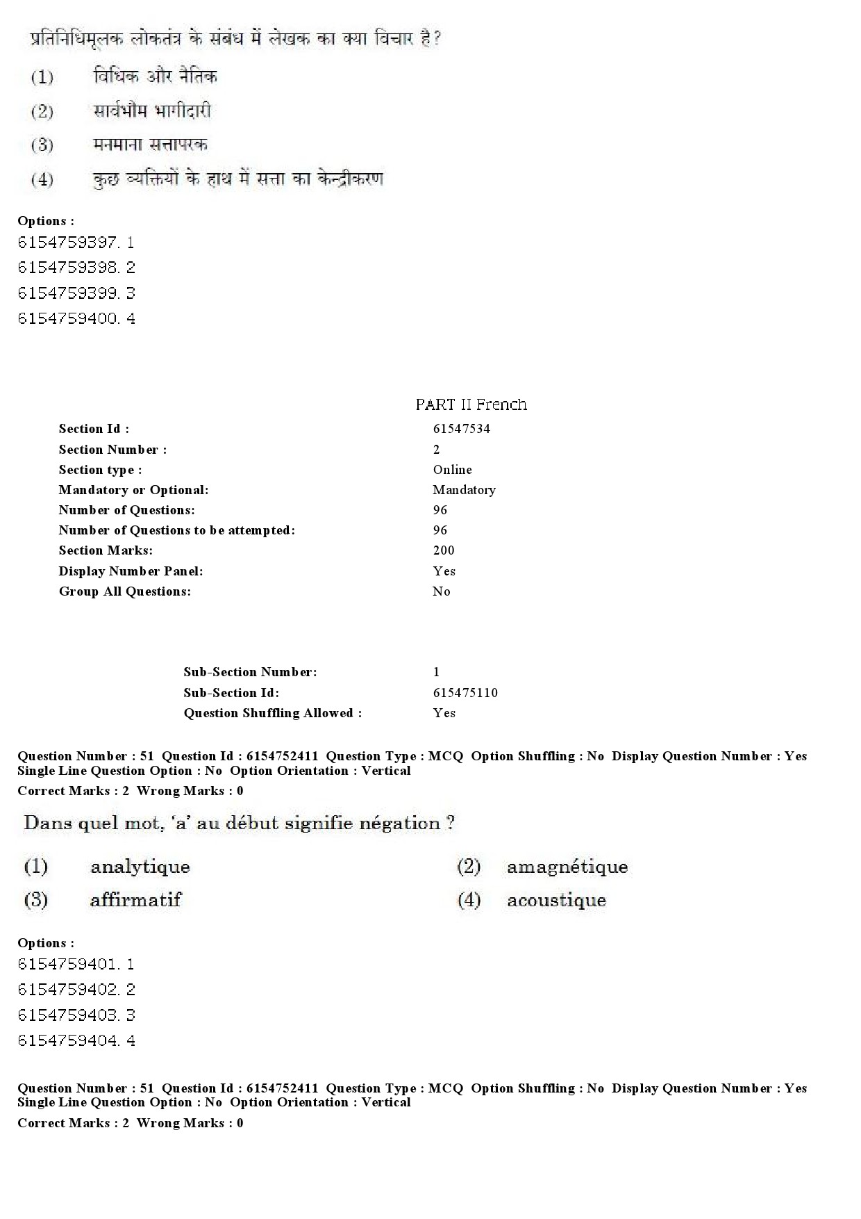 UGC NET French Question Paper December 2019 43